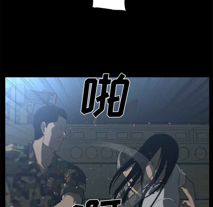 Happening 第 72 章 第36页