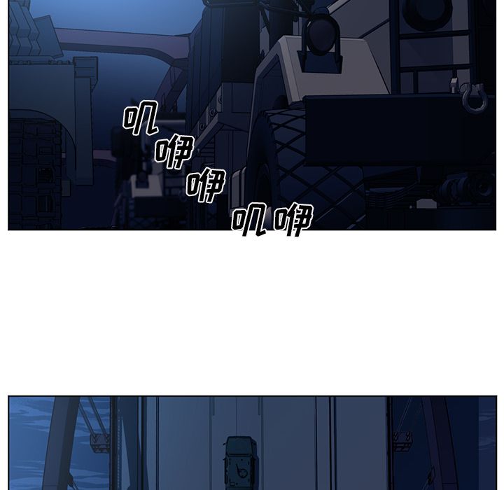 Happening 第 72 章 第10页
