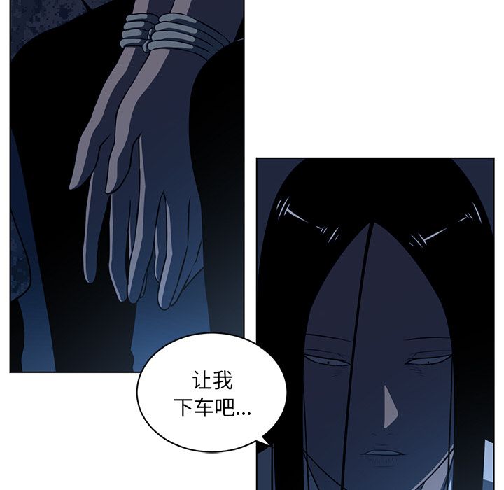 Happening 第 72 章 第14页