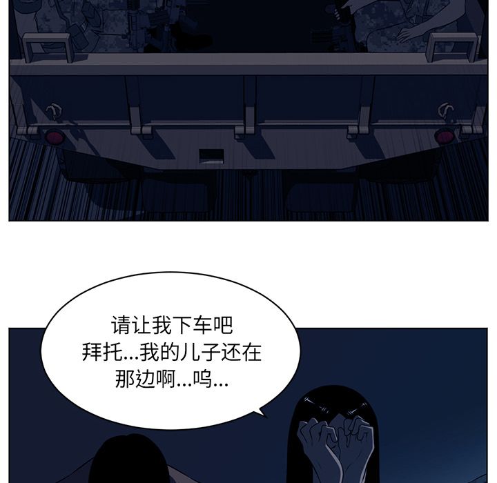 Happening 第 72 章 第16页