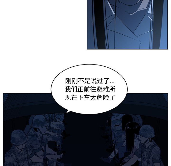 Happening 第 72 章 第15页