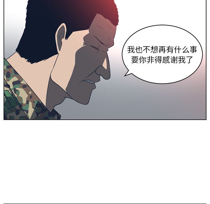 Happening 第 72 章 第62页