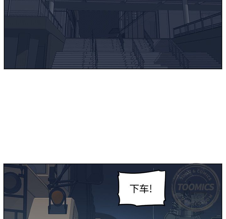 Happening 第 72 章 第67页
