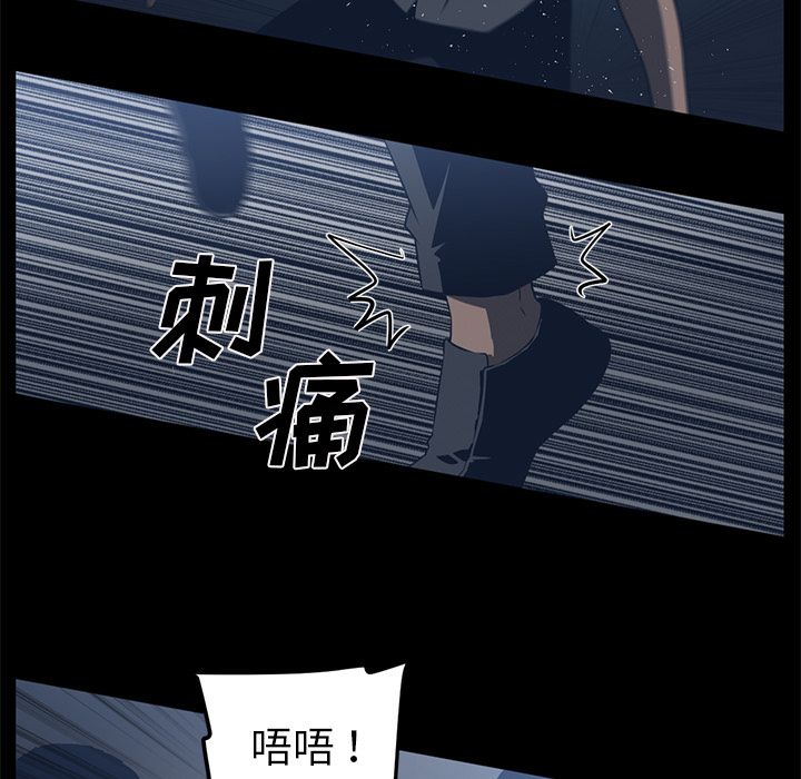 Happening 第 72 章 第45页