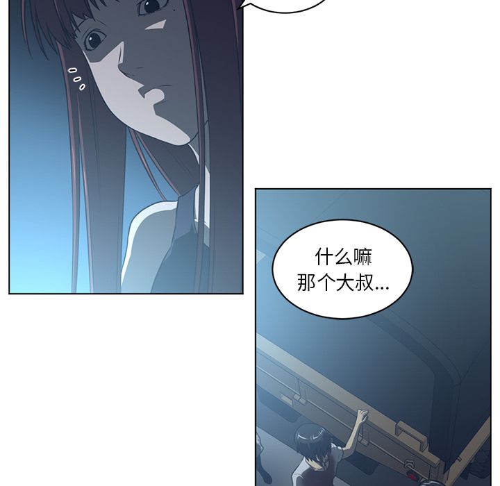 Happening 第 72 章 第70页