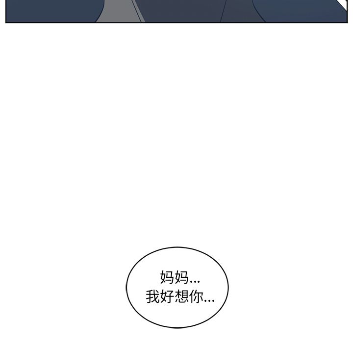 Happening 第 72 章 第93页