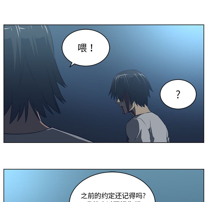 Happening 第 72 章 第73页