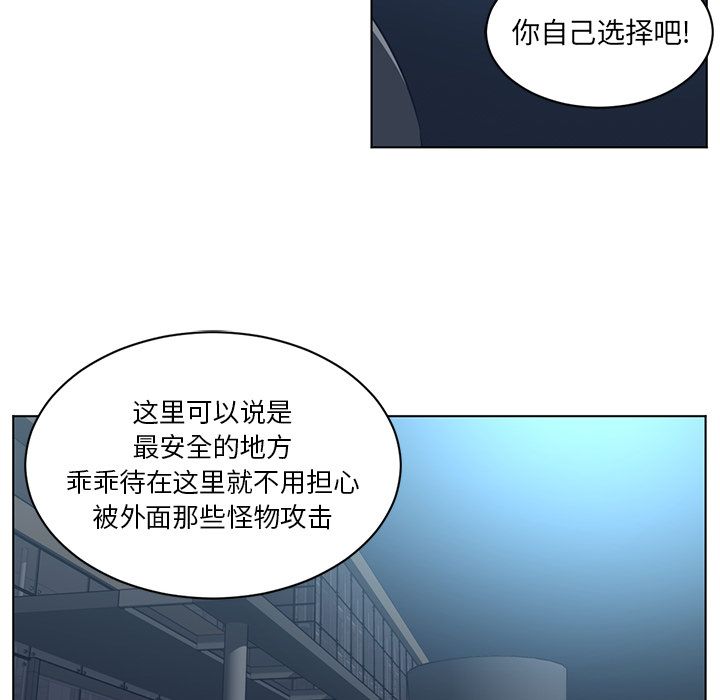 Happening 第 72 章 第76页