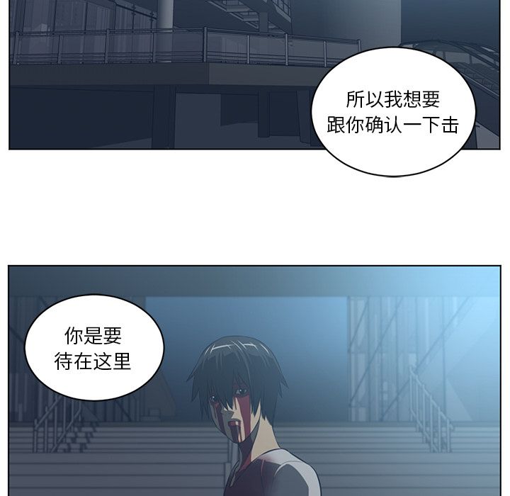 Happening 第 72 章 第77页