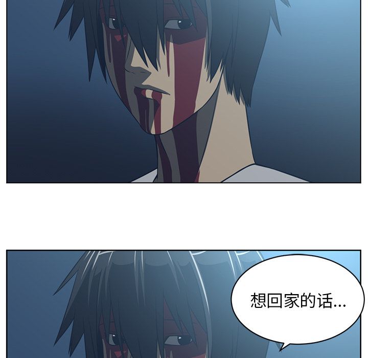 Happening 第 72 章 第79页