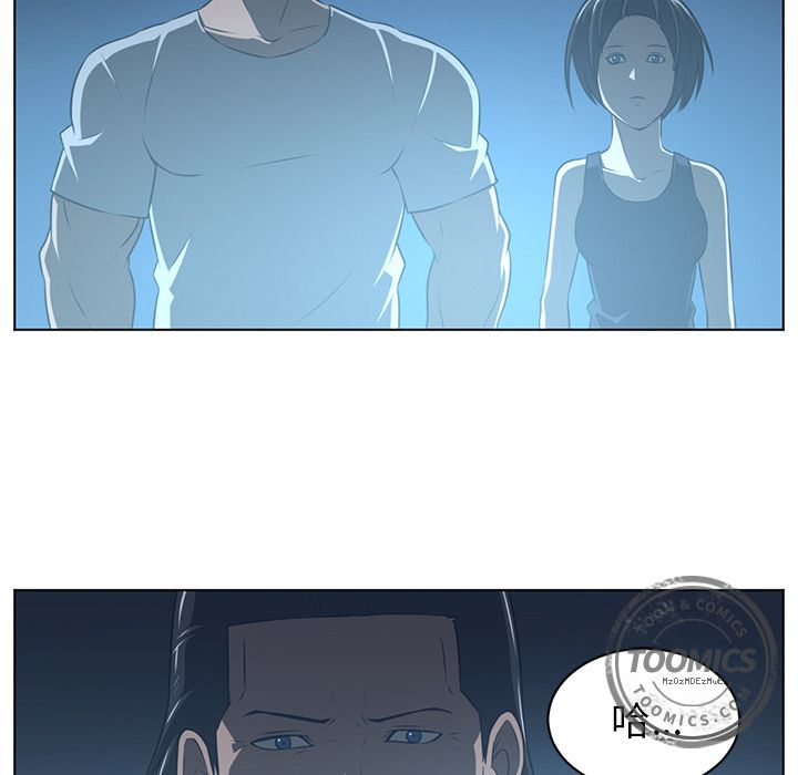 Happening 第 72 章 第81页