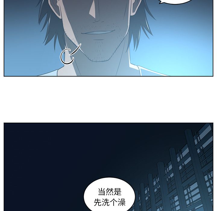 Happening 第 72 章 第82页