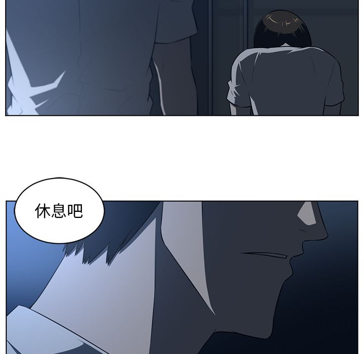 Happening 第 73 章 第17页