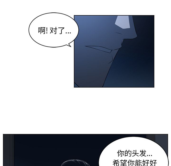 Happening 第 73 章 第19页