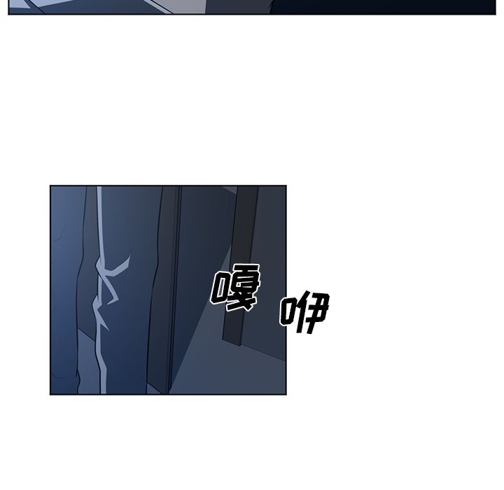 Happening 第 73 章 第18页