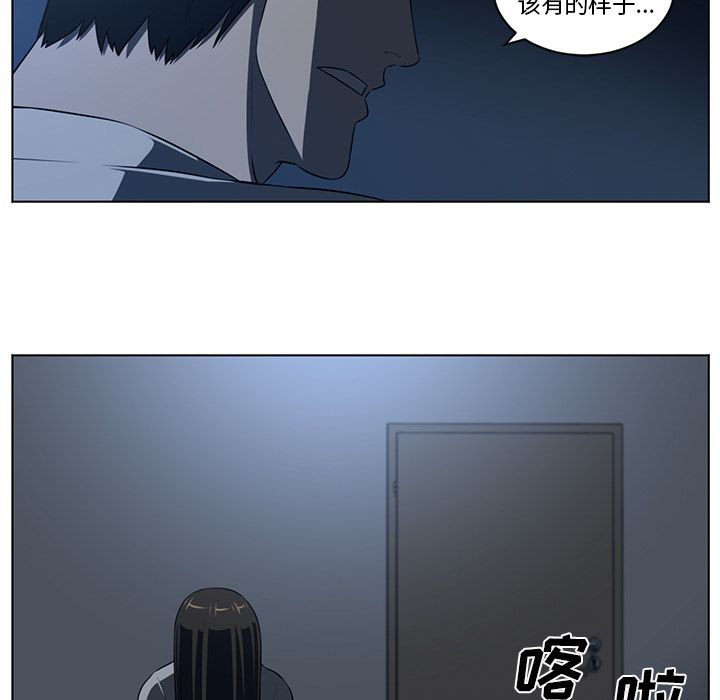 Happening 第 73 章 第21页
