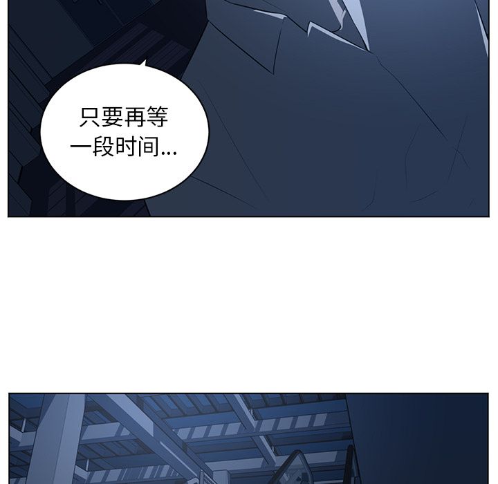 Happening 第 73 章 第27页