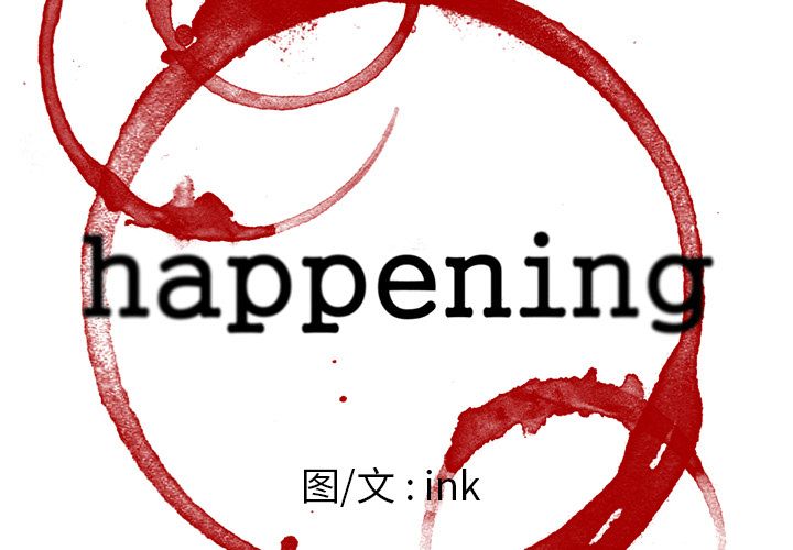 Happening 第 73 章 第2页