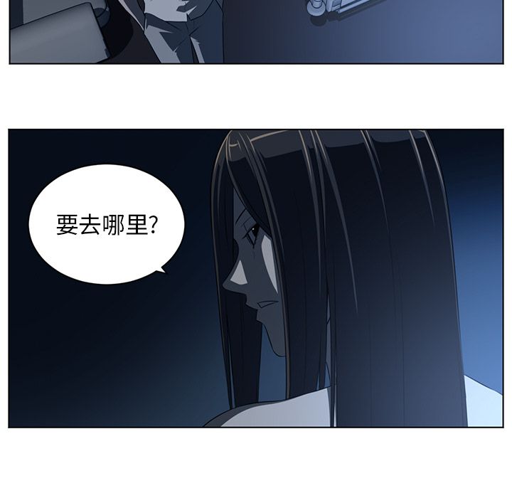 Happening 第 73 章 第13页