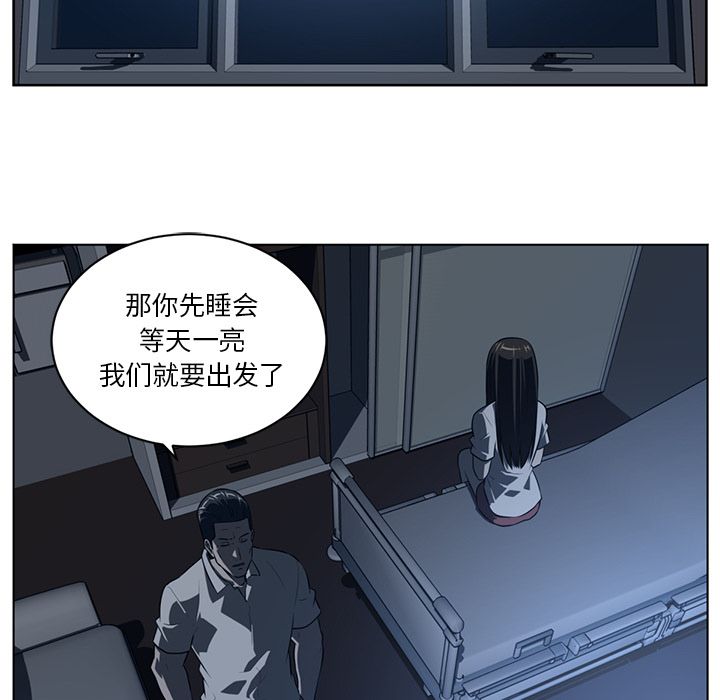 Happening 第 73 章 第12页
