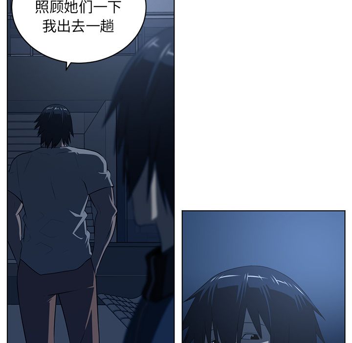 Happening 第 73 章 第50页