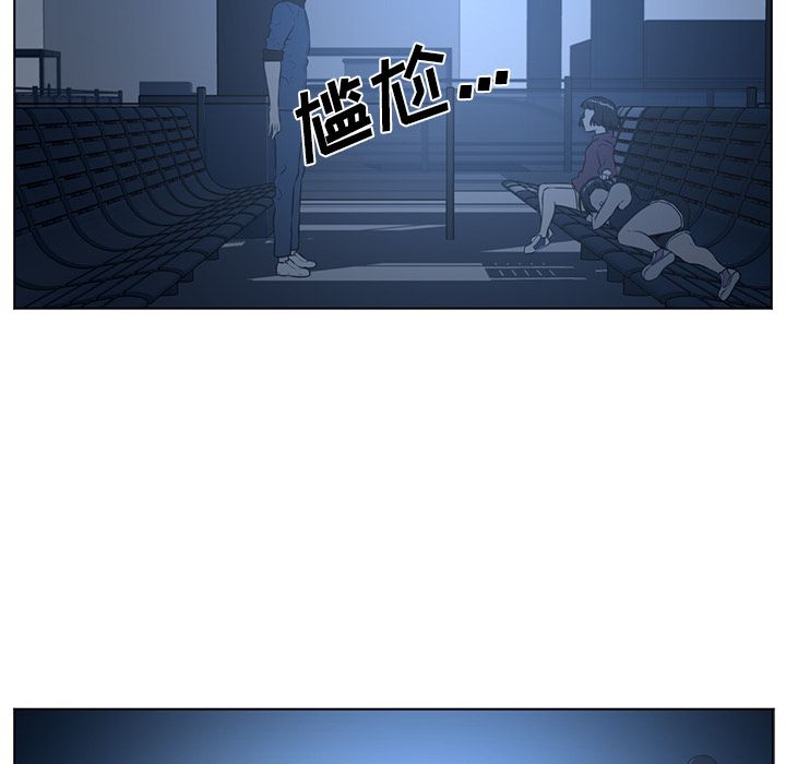 Happening 第 73 章 第53页