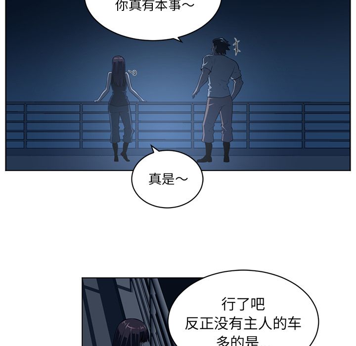 Happening 第 73 章 第59页