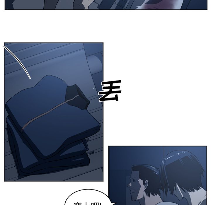 Happening 第 73 章 第31页