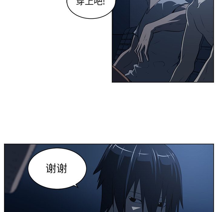 Happening 第 73 章 第32页