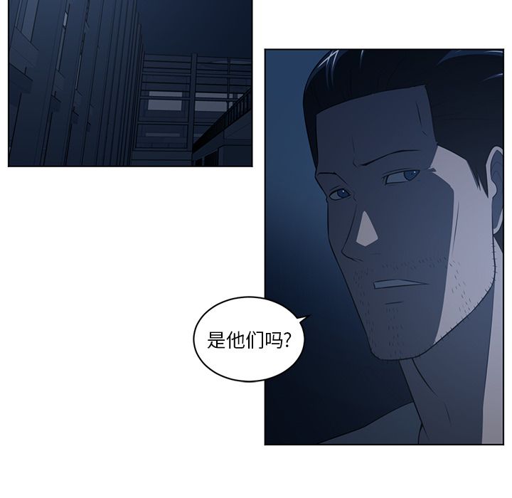 Happening 第 73 章 第36页