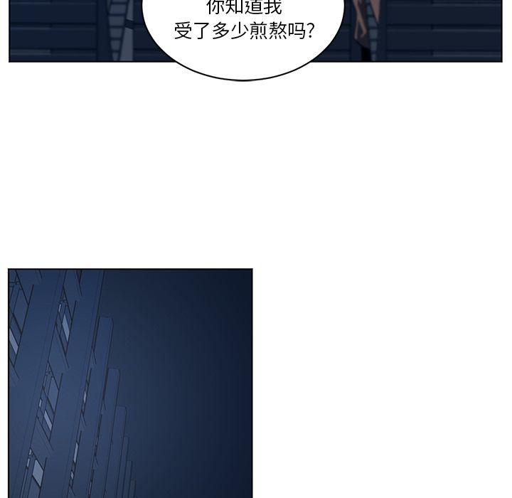 Happening 第 73 章 第35页
