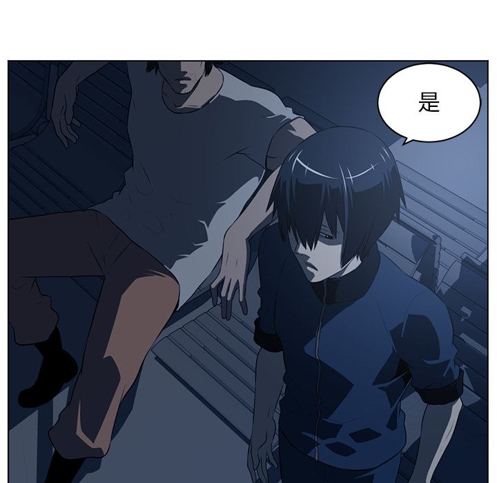 Happening 第 73 章 第37页