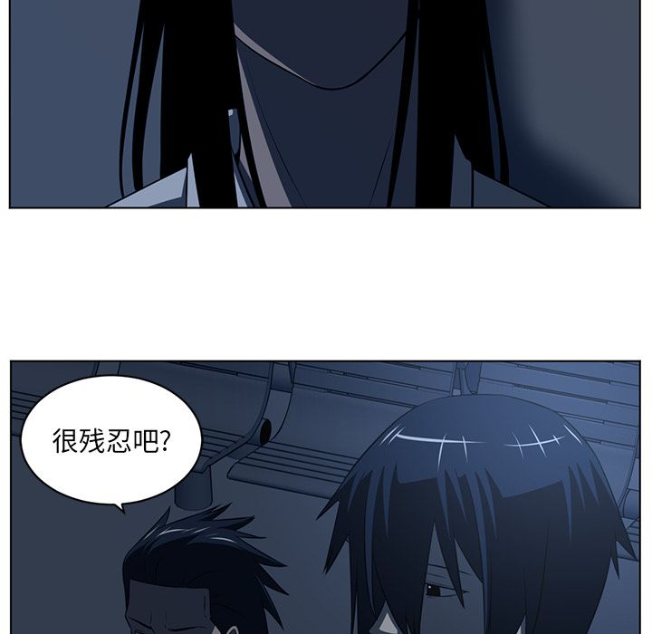 Happening 第 73 章 第41页