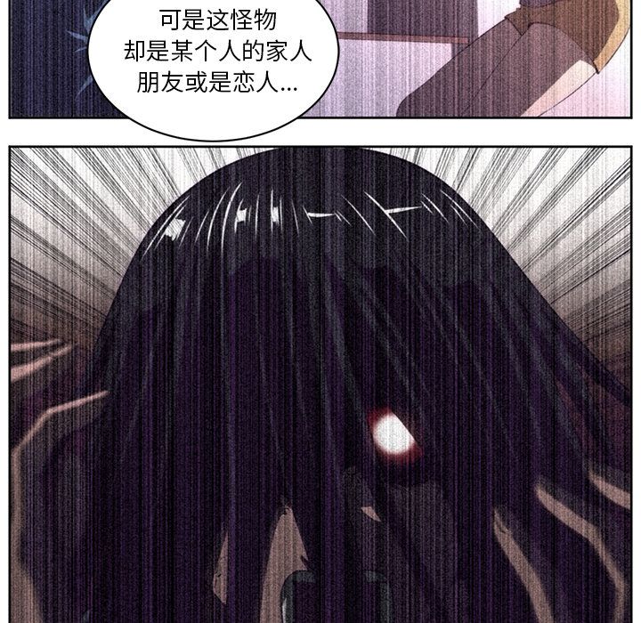 Happening 第 73 章 第44页