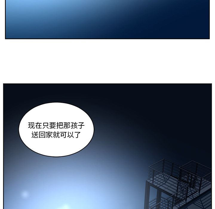 Happening 第 73 章 第64页