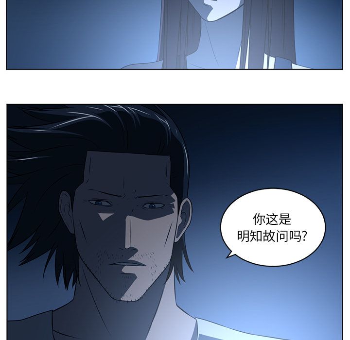 Happening 第 73 章 第66页