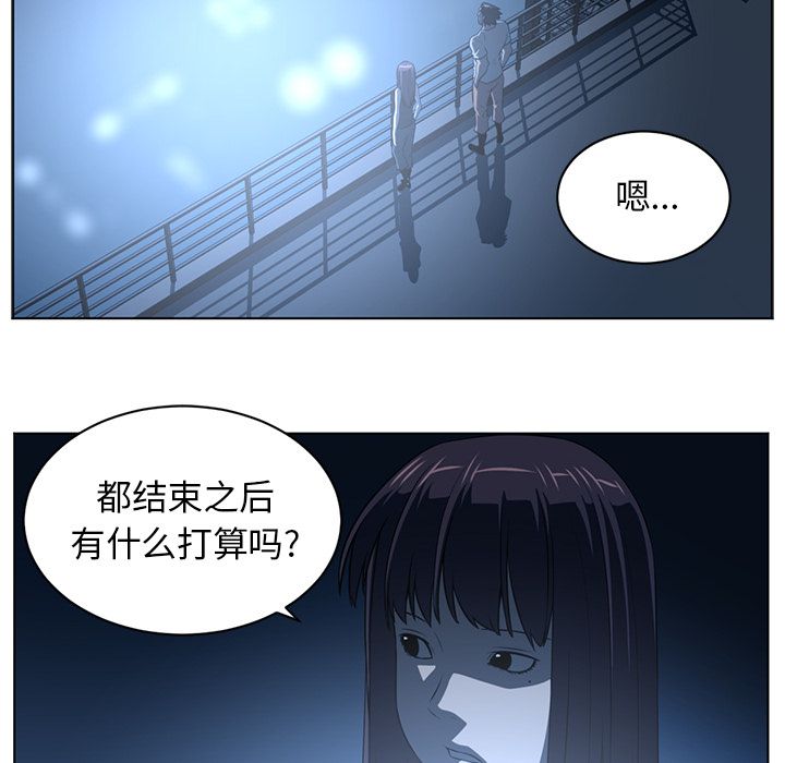 Happening 第 73 章 第65页