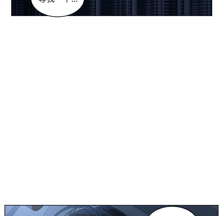 Happening 第 73 章 第71页