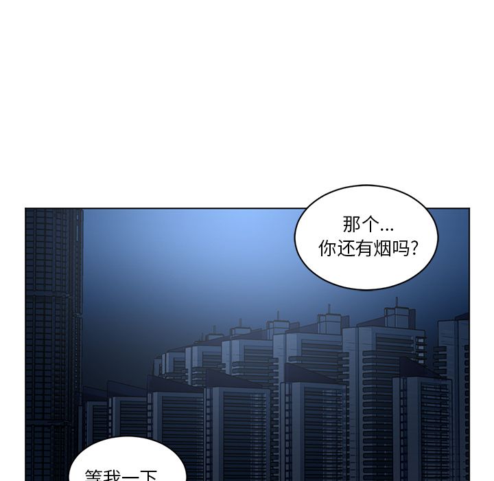 Happening 第 73 章 第70页