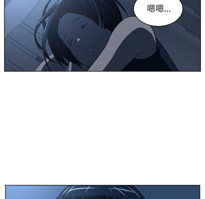Happening 第 73 章 第72页