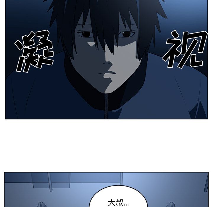 Happening 第 73 章 第74页
