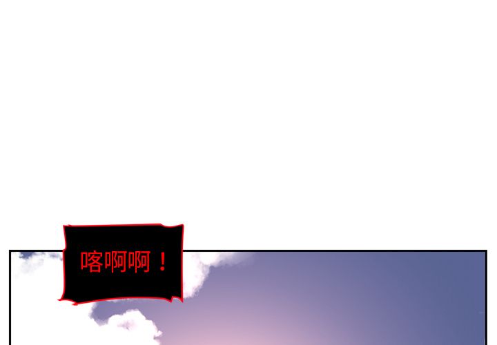Happening 第 78 章 第1页