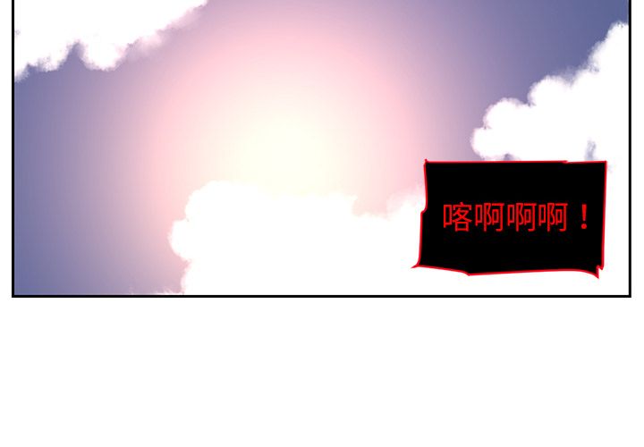 Happening 第 78 章 第2页