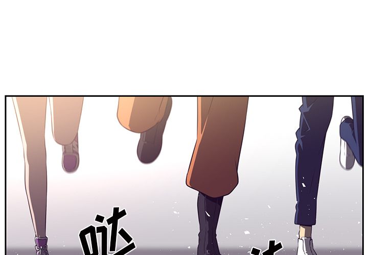 Happening 第 78 章 第4页
