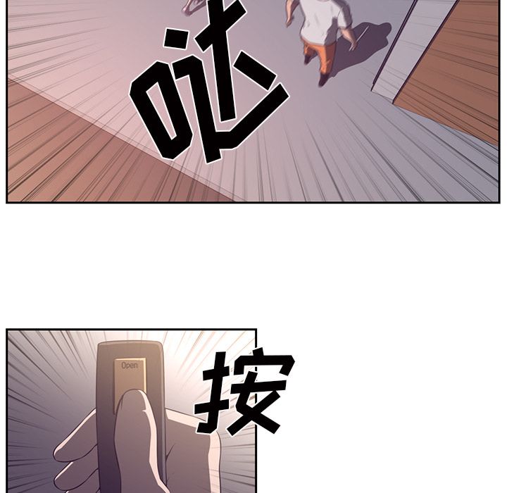 Happening 第 78 章 第6页