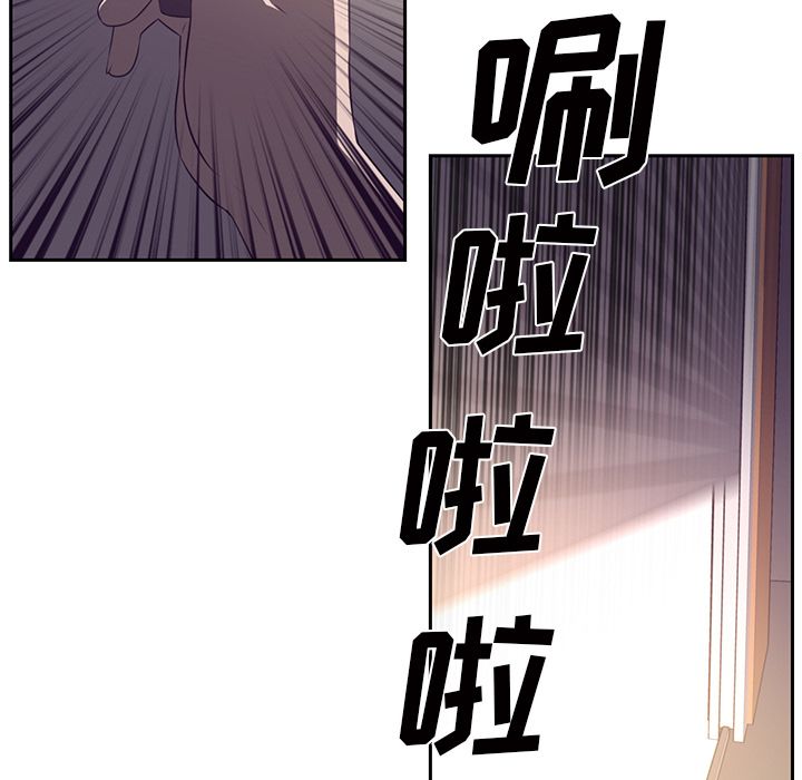 Happening 第 78 章 第7页