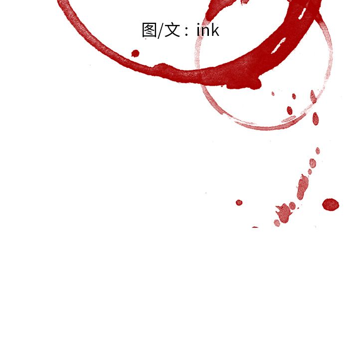 Happening 第 78 章 第12页