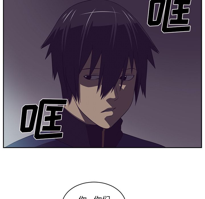 Happening 第 78 章 第15页