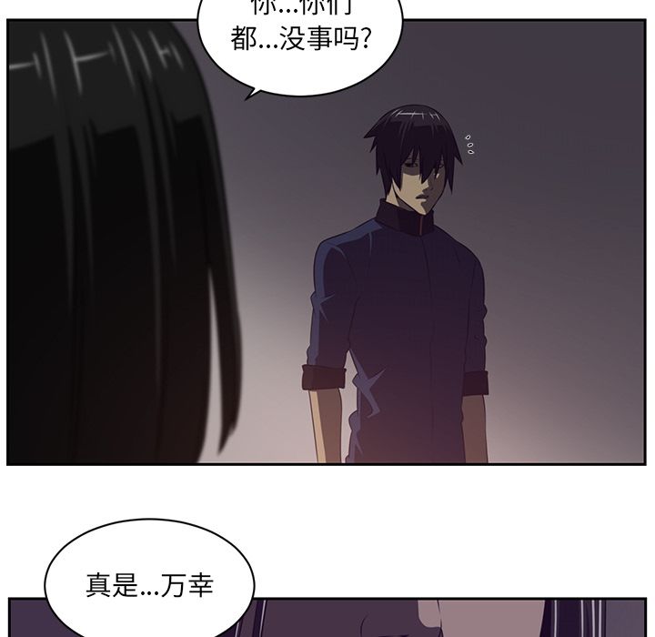 Happening 第 78 章 第16页