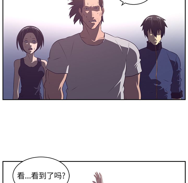Happening 第 78 章 第31页